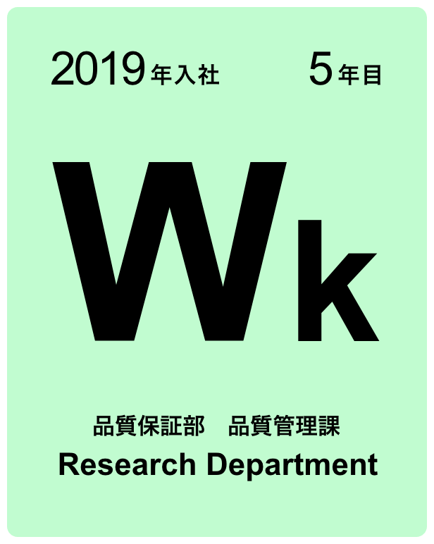Wk