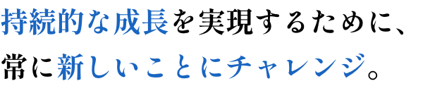 MVテキスト